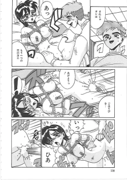 Page 144 of Ayane-chan de Asobou!