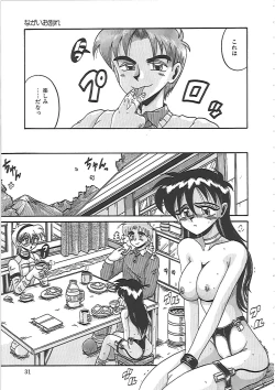 Page 37 of Ayane-chan de Asobou!