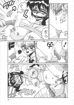 Page 47 of Ayane-chan de Asobou!