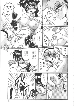 Page 59 of Ayane-chan de Asobou!