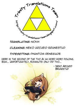 Page 19 of Ai ga Horo Horo 2