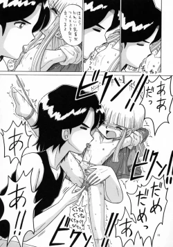 Page 11 of Lolikko LOVE 10