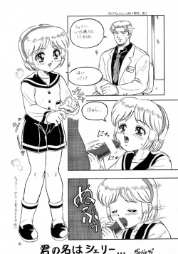 Page 21 of Lolikko LOVE 10