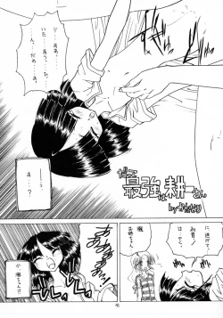 Page 41 of Lolikko LOVE 10