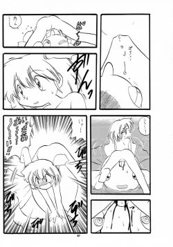 Page 60 of Lolikko LOVE 10