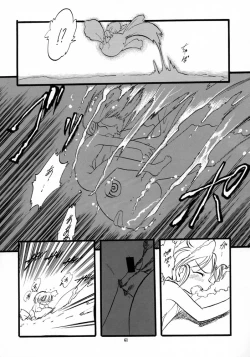 Page 61 of Lolikko LOVE 10