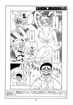 Page 66 of Lolikko LOVE 10