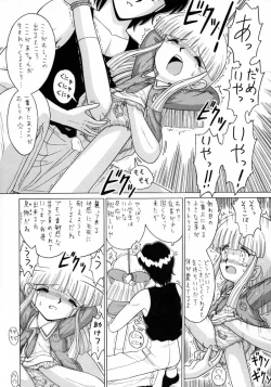 Page 8 of Lolikko LOVE 10