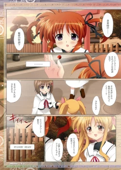 Page 3 of Mahou Shoujo Musou