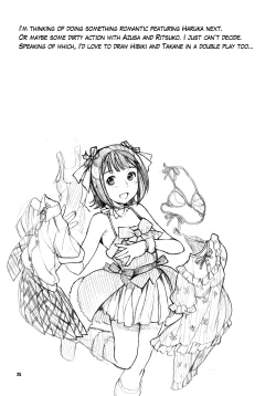 Page 24 of Koisuru Hiyoko