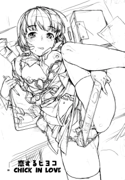 Page 2 of Koisuru Hiyoko