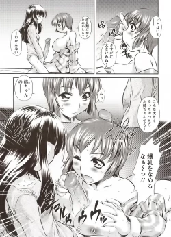 Page 163 of Seieki Dorobou