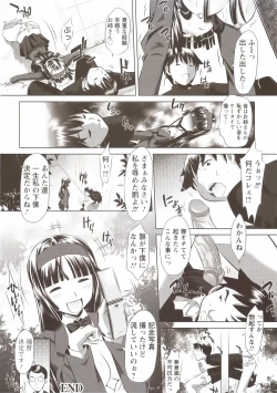 Page 46 of Seieki Dorobou