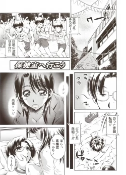 Page 95 of Seieki Dorobou