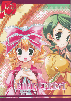 [HappyBirthday (Maru-chan.)] MIND FOREST (Rozen Maiden)