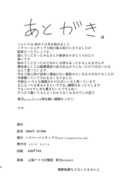 Page 25 of sweet aroma