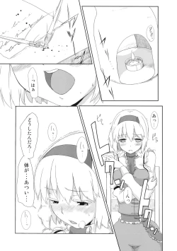 Page 8 of sweet aroma