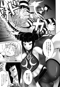 Page 4 of Juri Game