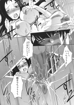 Page 22 of Tonari no Akizuki-ke