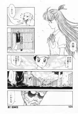 Page 105 of My little teacher