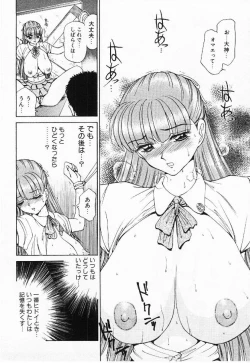 Page 119 of My little teacher