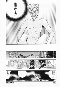 Page 121 of My little teacher