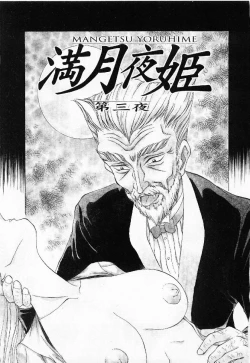 Page 122 of My little teacher