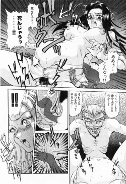 Page 135 of My little teacher