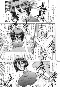 Page 146 of My little teacher