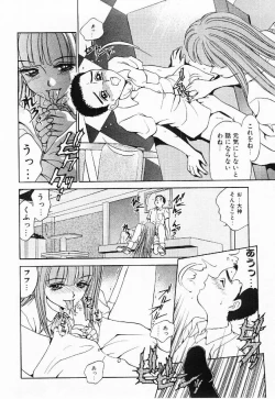 Page 155 of My little teacher