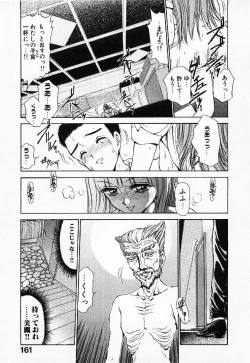 Page 162 of My little teacher