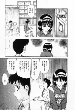 Page 16 of My little teacher