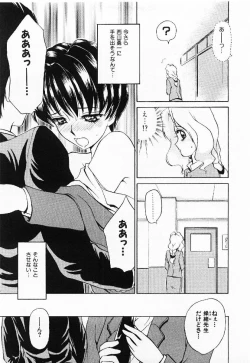 Page 184 of My little teacher