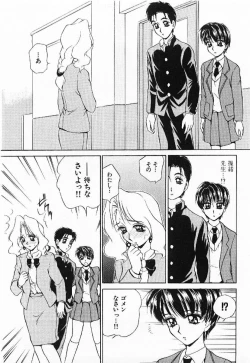 Page 186 of My little teacher