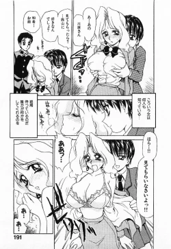 Page 192 of My little teacher