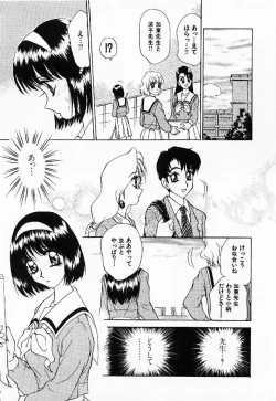 Page 34 of My little teacher