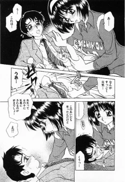 Page 38 of My little teacher