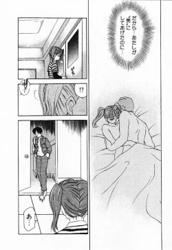 Page 51 of My little teacher