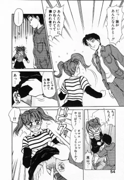 Page 55 of My little teacher