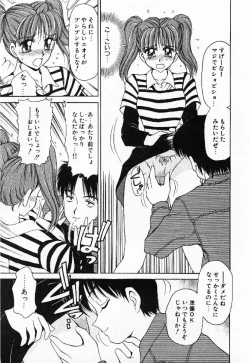 Page 56 of My little teacher