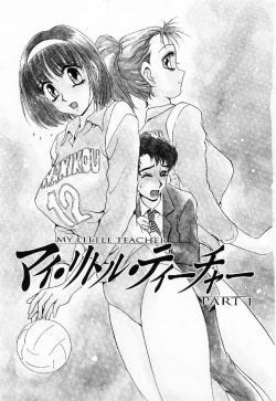 Page 6 of My little teacher