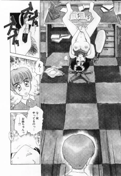 Page 73 of My little teacher