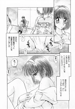 Page 7 of My little teacher