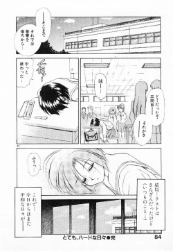 Page 85 of My little teacher