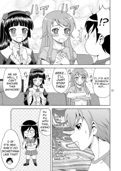 Page 13 of Ore no Imouto ga Nekomimi Hadaka Apron na Wake ga Nai