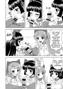 Page 6 of Ore no Imouto ga Nekomimi Hadaka Apron na Wake ga Nai