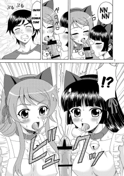 Page 7 of Ore no Imouto ga Nekomimi Hadaka Apron na Wake ga Nai