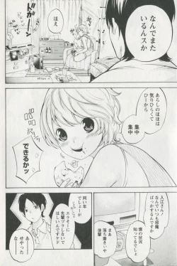 Page 10 of Jisho to Skirt - She Put Down the Dictionary, then Took off her Skirt.