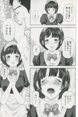 Page 163 of Jisho to Skirt - She Put Down the Dictionary, then Took off her Skirt.
