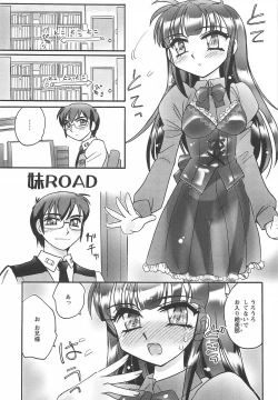 Page 87 of Ane Love!